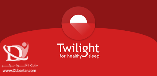 دانلود Twilight: Blue light filter v9.4 برنامه تنظیم خواب توییلایت برای اندروید