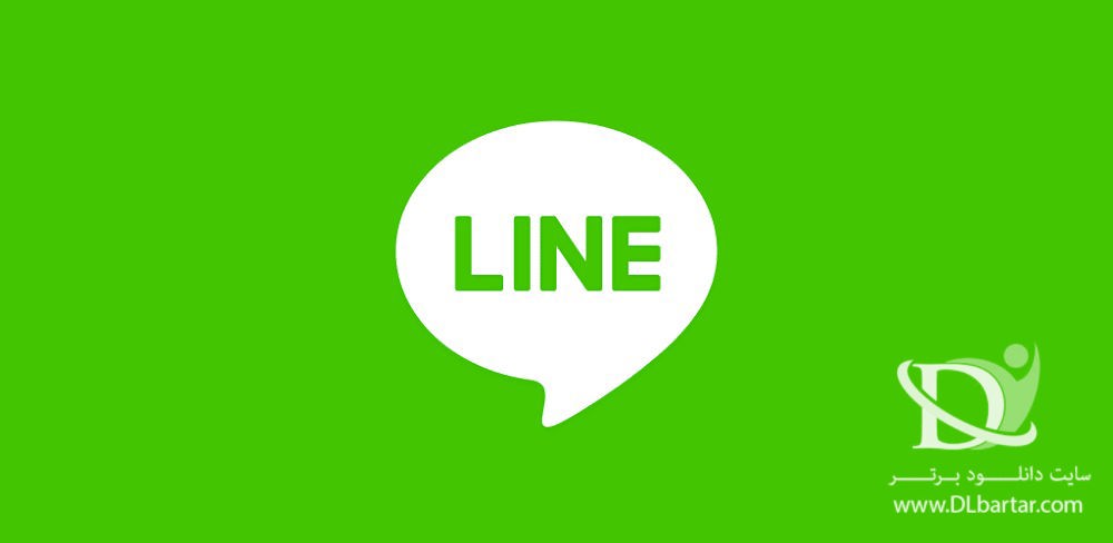 دانلود LINE 9.19.2 مسنجر لاین برای اندروید و اپل و ویندوز