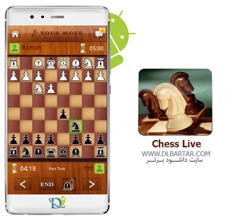 دانلود بازی Chess Live 3.2 - شطرنج دونفره آنلاین برای گوشی های اندروید