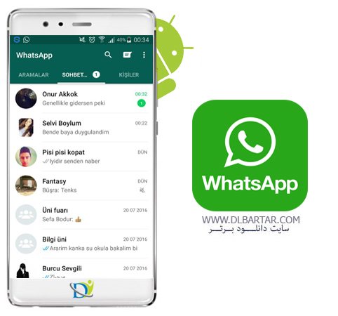 دانلود WhatsApp Messenger 2.20.201.21 - پیام رسان واتساپ برای اندروید