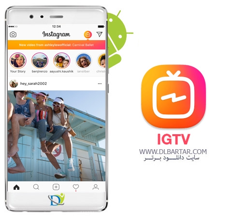 دانلود IGTV 112.0.0.25.121 - برنامه ای جی تی وی (تلویزیون اینستاگرام) برای اندروید و ios