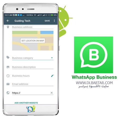 دانلود واتساپ بیزینس WhatsApp Business 2.19.106 برای اندروید و ios
